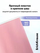 Папка-конверт на ZIP-молнии А4, 180 мкм, ErichKrause Fizzy Pastel, микс, до 100 листов - Фото 9