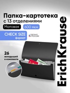 Папка-картотека, 260×138 мм (Travel), 12 отделений, 600 мкм, ErichKrause Matt Classic, на кнопке, тиснение «песок», черная - Фото 1