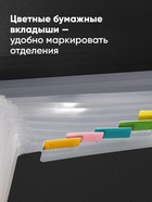 Папка-картотека, 260×138 мм (Travel), 12 отделений, 600 мкм, ErichKrause Matt Classic, на кнопке, тиснение «песок», черная - Фото 2