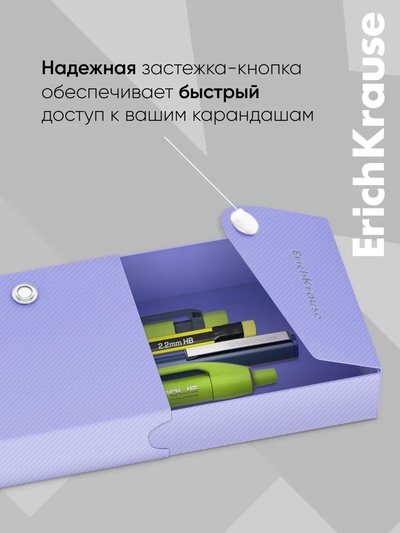 Пенал - футляр на кнопке ErichKrause Matt Pastel, пластиковый, МИКС