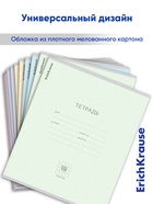 Тетрадь 18 листов в клетку ErichKrause Bright «Классика», обложка мелованный картон, блок офсет, белизной 100%, МИКС (1 вид обложки в пачке) 4734026