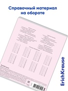 Тетрадь 18 листов в клетку ErichKrause Bright «Классика», обложка мелованный картон, блок офсет, белизной 100%, МИКС (1 вид обложки в пачке) 4734026