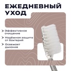 Зубной набор в пакете: зубная щетка 16 см + зубная паста 3 г - Фото 4