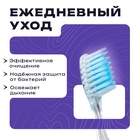 Зубной набор в пакете: зубная щетка 18 см + зубная паста 3 г - Фото 2