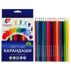 Цветные карандаши 18 цветов "Классика", шестигранные - фото 8914906