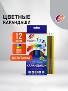 Карандаши цветные 12 цветов «Классика», шестигранные - Фото 1