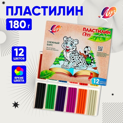 Пластилин «Луч. ZOO», 12 цветов, 180 г