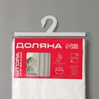 Штора для ванны Доляна «Классика», 180×180 см, EVA, цвет белый - фото 9257443