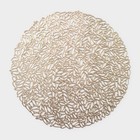 Салфетка сервировочная на стол «Манифик», d=38 см, золотая - Фото 1