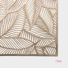 Салфетка сервировочная на стол Доляна «Листопад», 45×30 см, золотая - Фото 8