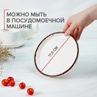 Блюдо Antica perla, d=17.5 см - Фото 2