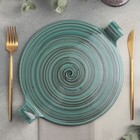 Блюдо Tramontano, 25 см - Фото 1