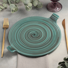 Блюдо Tramontano, 25 см - Фото 2