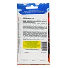 Семена Салат "Гранатовый сок", 0,3 г - Фото 2