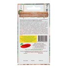 Семена Томат "Дынюшка", F1,индетерминантный,высокорослый, 10 шт - Фото 4