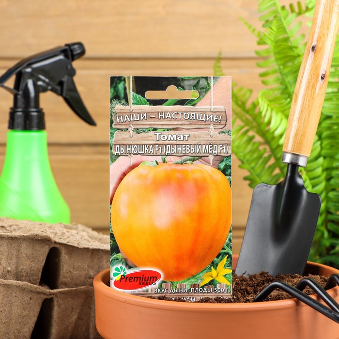 Семена Томат "Дынюшка", F1,индетерминантный,высокорослый, 10 шт - Фото 1