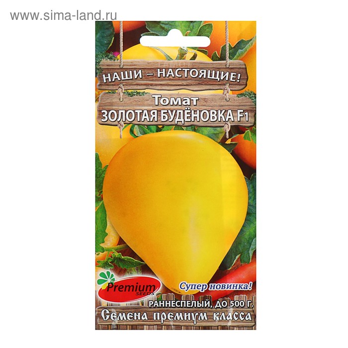 Семена Томат «Золотая буденовка F1», 0.05 г - Фото 1