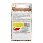 Семена Томат «Золотая буденовка F1», 0.05 г - Фото 2