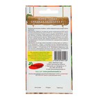 Семена Томат-Черри «Сладкая облепиха», F1, 0.05 г, Premium seeds - Фото 2