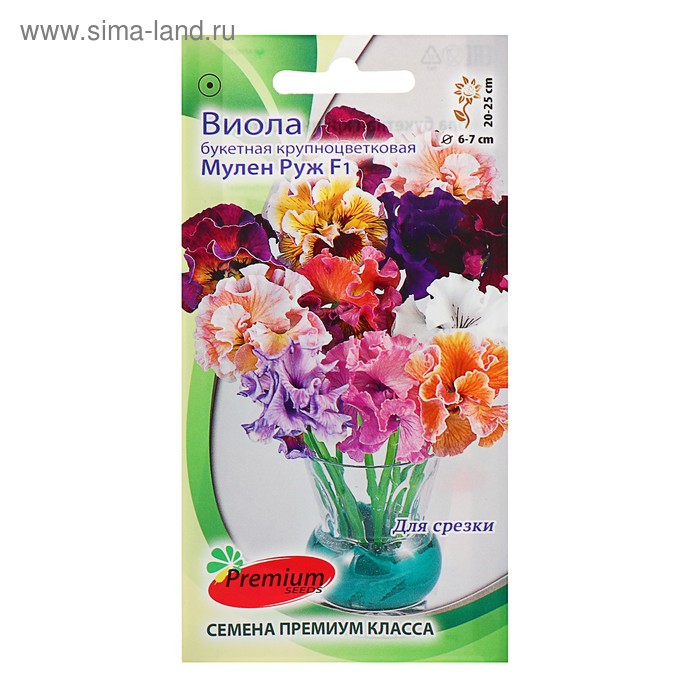 Семена цветов Виолла букетная крупноцветковая "Мулен Руж" F1 - Фото 1