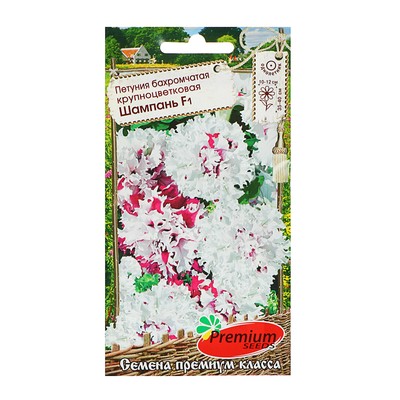 Семена цветов Петуния бахромчатая, крупноцветковая "Шампань" F1, 8 шт,