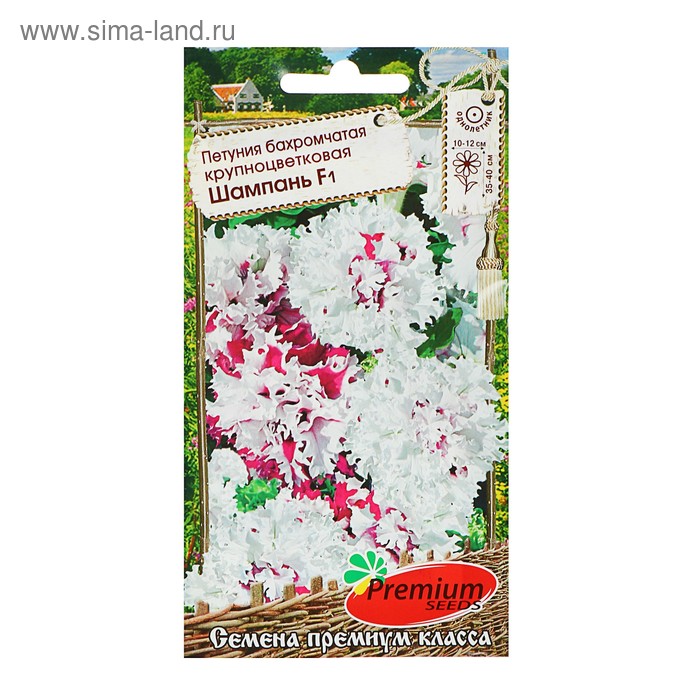 Семена цветов Петуния бахромчатая, крупноцветковая "Шампань" F1, 8 шт, - Фото 1