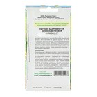 Семена цветов Петуния бахромчатая, крупноцветковая "Шампань" F1, 8 шт, - Фото 2