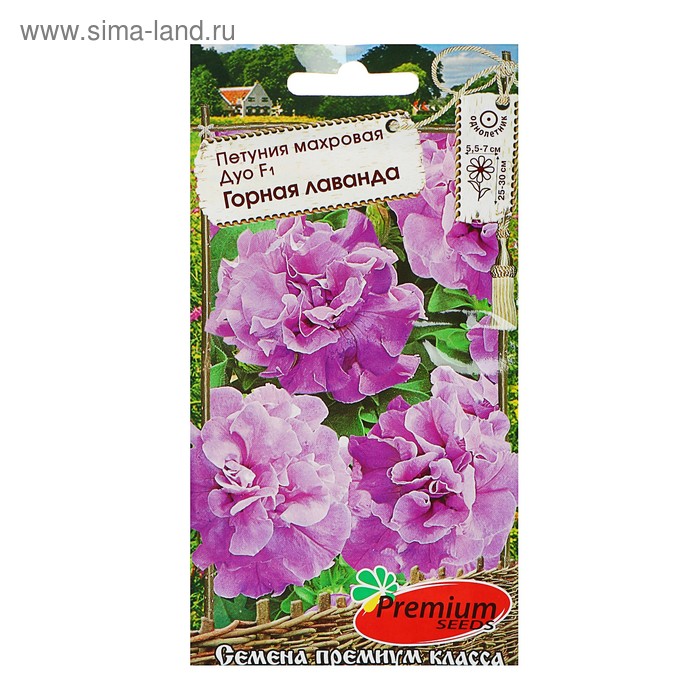 Семена Цветов Петуния махровая «Дуо Горная лаванда», F1, Premium seeds