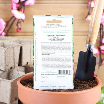 Семена Цветов Петуния махровая «Дуо Горная лаванда», F1, Premium seeds