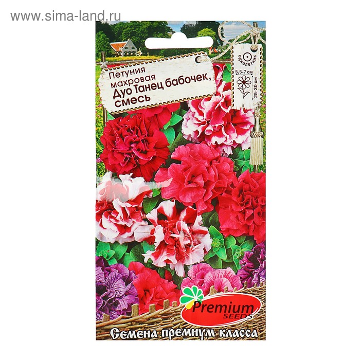 Семена цветов Петуния махровая "Дуо Танец бабочек", смесь - Фото 1