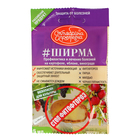 Фунгицид для лечения и профилактики рецидивов болезней "ШИРМА" на картофеле, ампула, 5 мл - Фото 1