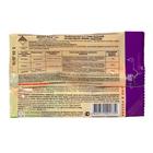 Фунгицид для лечения и профилактики рецидивов болезней "ШИРМА" на картофеле, ампула, 5 мл - Фото 2