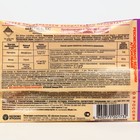 Фунгицид для лечения и профилактики рецидивов болезней "ШИРМА" на картофеле, ампула, 5 мл - Фото 4