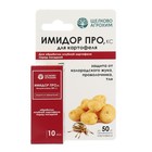 Средство от вредителей на картофеле Имидор Про, флакон 10 мл - Фото 2