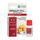 Средство от вредителей на картофеле «Имидор Про», флакон 10 мл - Фото 4