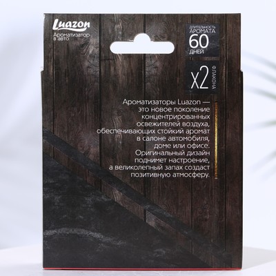 Ароматизатор в машину со сменным блоком, 3 шт., баббл-гам, лесные ягоды, яблоко