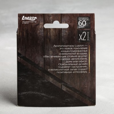 Ароматизатор в машину со сменным блоком, 3 шт., баббл-гам, лесные ягоды, яблоко