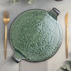 Блюдо Verde notte, d=25 см - Фото 1