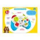 Развивающая игрушка «Музыкальный джойстик», звук, МИКС - Фото 3