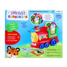 Развивающая игрушка «Умный паровозик», свет, звук - фото 24420552