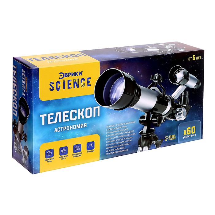 Телескоп «Юный астроном», увеличение х60 - фото 1884984007