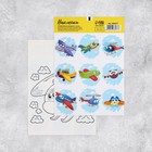 Наклейки детские бумажные «Самолетики», c раскраской на обороте, 11 х 15.5 см - фото 305558571