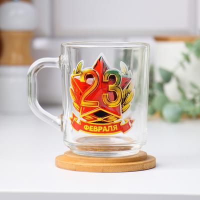 Кружка чайная стеклянная «23 Февраля», 220 мл