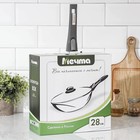 Сковорода - Вок Мечта «Гранит», 3.7 л, d=28 см, съёмная ручка, антипригарное покрытие, литой алюминий, серая - Фото 9