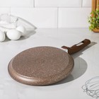 Сковорода Мечта блинная «Гранит Brown», d=22 см, пластиковая ручка, антипригарное покрытие, литой алюминий, коричневая - Фото 2