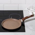 Сковорода Мечта блинная «Гранит Brown», d=22 см, пластиковая ручка, антипригарное покрытие, литой алюминий, коричневая - Фото 6