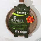 Сковорода Мечта блинная «Гранит Brown», d=22 см, пластиковая ручка, антипригарное покрытие, литой алюминий, коричневая - Фото 7