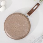 Сковорода блинная Мечта «Гранит Brown», d=24 см, пластиковая ручка, антипригарное покрытие, литой алюминий, коричневая - Фото 4