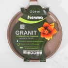 Сковорода блинная Мечта «Гранит Brown», d=24 см, пластиковая ручка, антипригарное покрытие, литой алюминий, коричневая - Фото 7