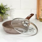 Сковорода «Гранит Brown», d=22 см, съёмная ручка, стеклянная крышка, антипригарное покрытие, цвет коричневый - Фото 2